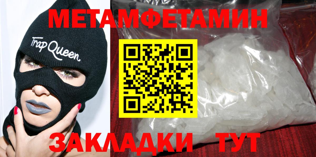 Амфетамин Розовый Курчатов