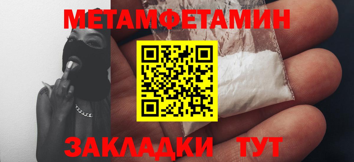 Курчатов  Амфетамин Premium  Amphetamine  Вход с VPN  АМФ 