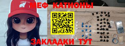 каннабис Ангарск