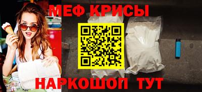 каннабис Ангарск