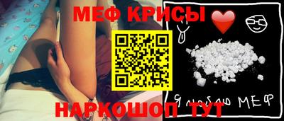 каннабис Ангарск