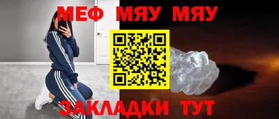 шишки Анжеро-Судженск