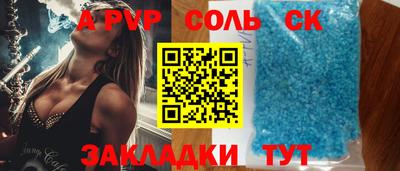 шишки Анжеро-Судженск