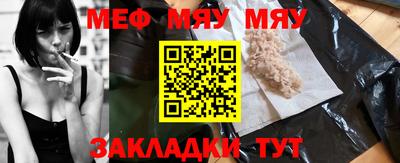 скорость mdpv Анапа