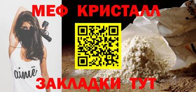 каннабис Ангарск