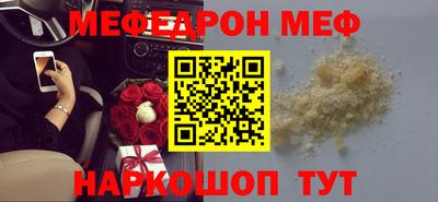 скорость mdpv Анапа