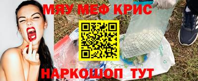 шишки Анжеро-Судженск