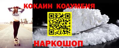 шишки Анжеро-Судженск