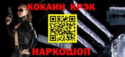 шишки Анжеро-Судженск