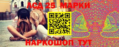каннабис Ангарск