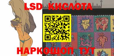 каннабис Ангарск