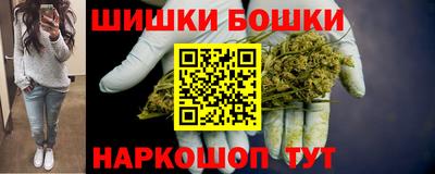 каннабис Ангарск