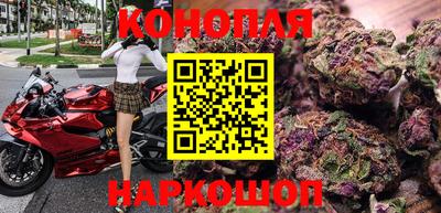 шишки Анжеро-Судженск