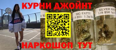 каннабис Ангарск