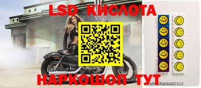 каннабис Ангарск