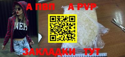 шишки Анжеро-Судженск