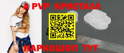 шишки Анжеро-Судженск