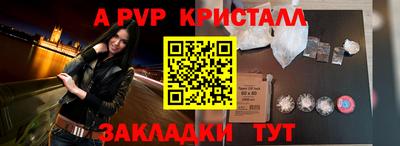 шишки Анжеро-Судженск