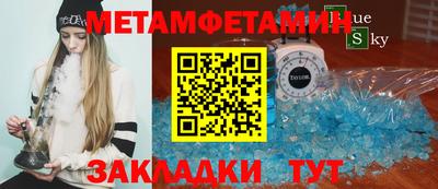 шишки Анжеро-Судженск