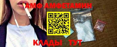 каннабис Ангарск