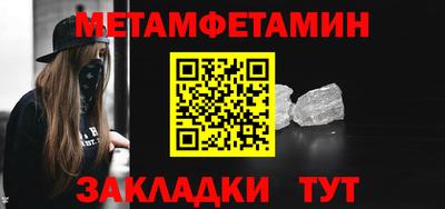 каннабис Ангарск