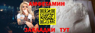 каннабис Ангарск