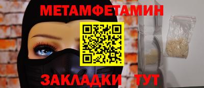 шишки Анжеро-Судженск