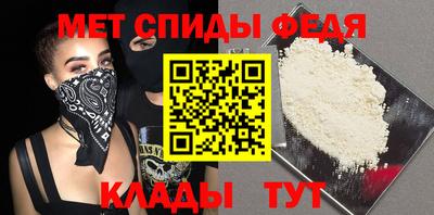 скорость mdpv Анапа