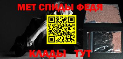 шишки Анжеро-Судженск