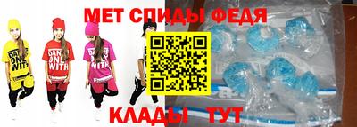 скорость mdpv Анапа