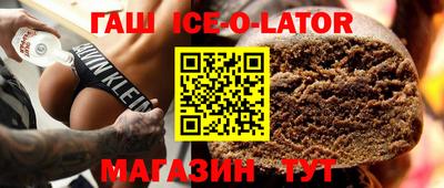 каннабис Ангарск