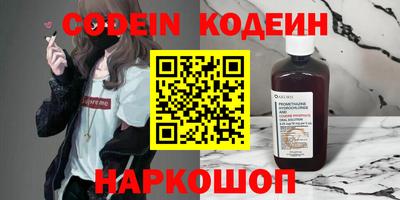 каннабис Ангарск