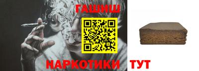 шишки Анжеро-Судженск