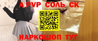 скорость mdpv Анапа
