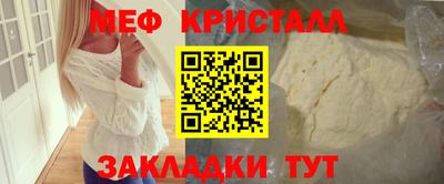 шишки Анжеро-Судженск