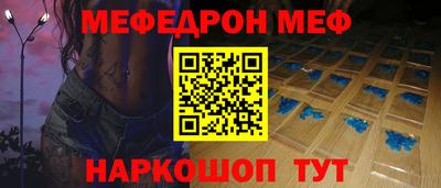 скорость mdpv Анапа
