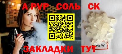каннабис Ангарск