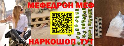 скорость mdpv Анапа