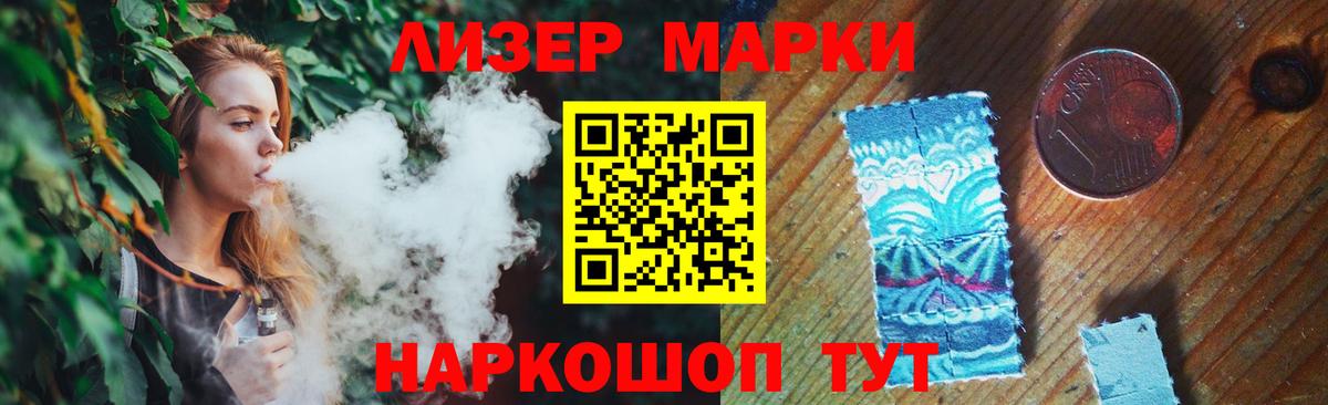 LSD-25 экстази кислота Курчатов