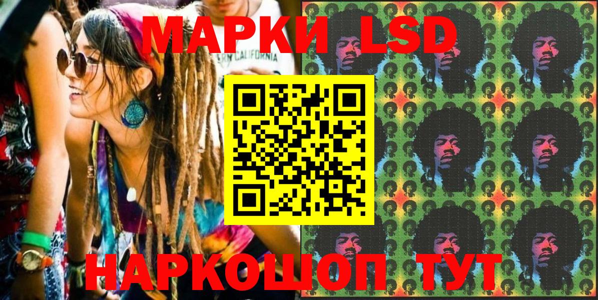 Марки N-bome 1500мкг  Вход с VPN  хочу наркоту  Курчатов 