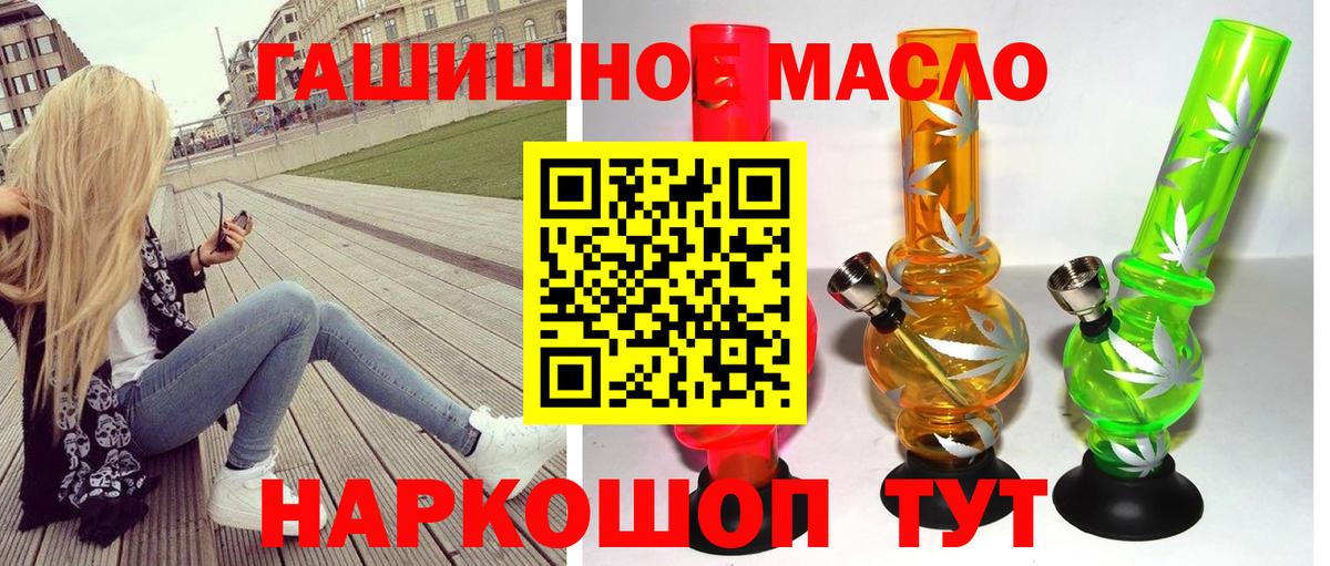 ТГК вейп Курчатов